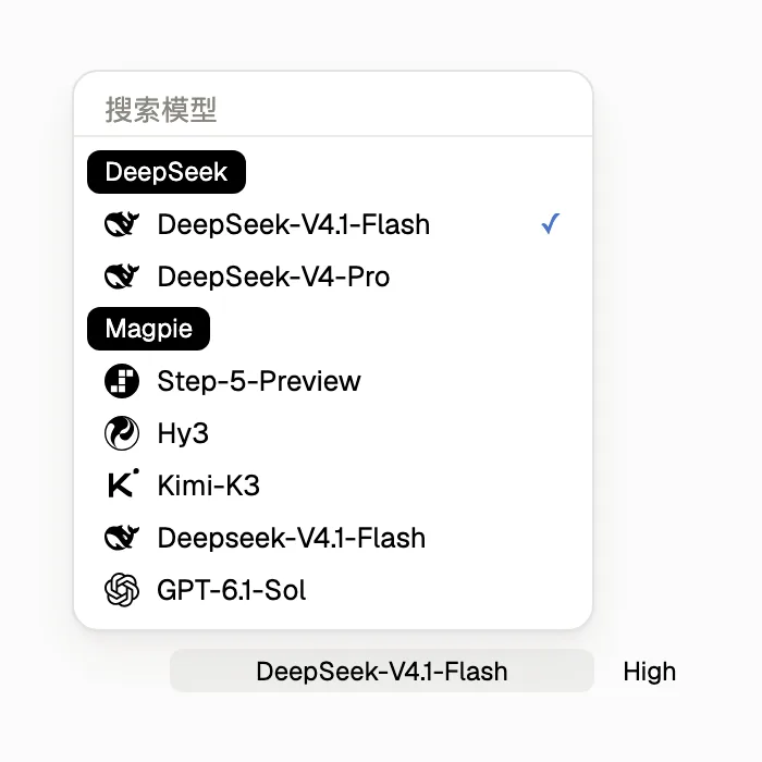 模型选择器 · 浅色