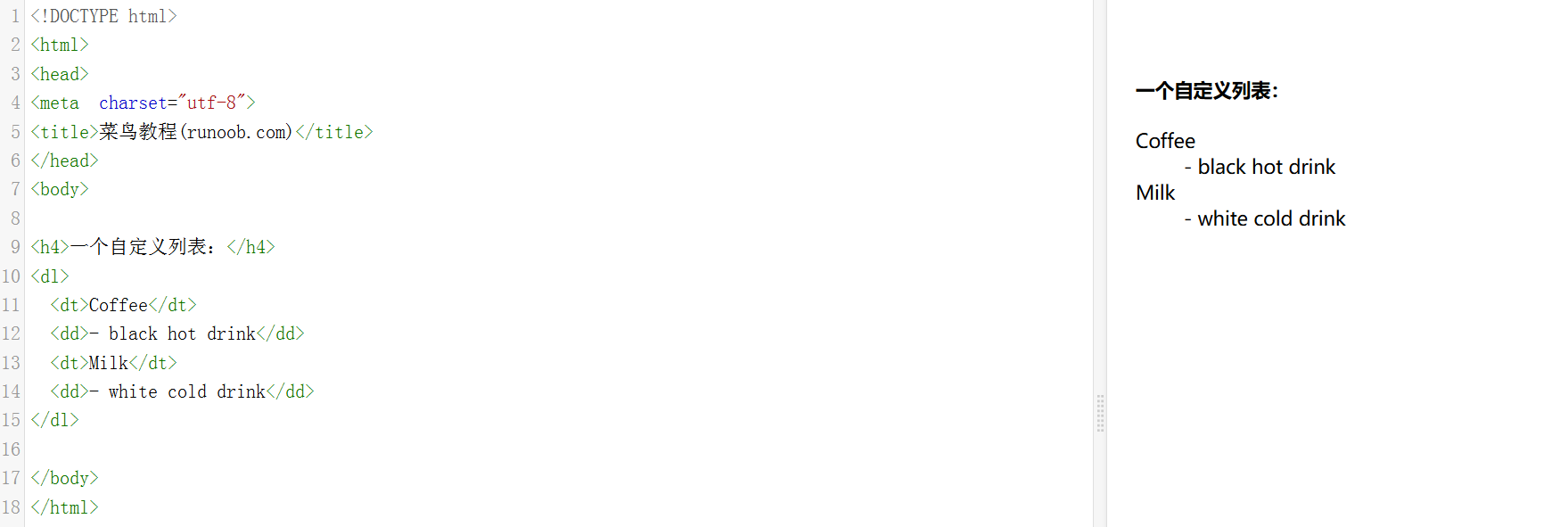 屏幕截图 2024-09-27 232500