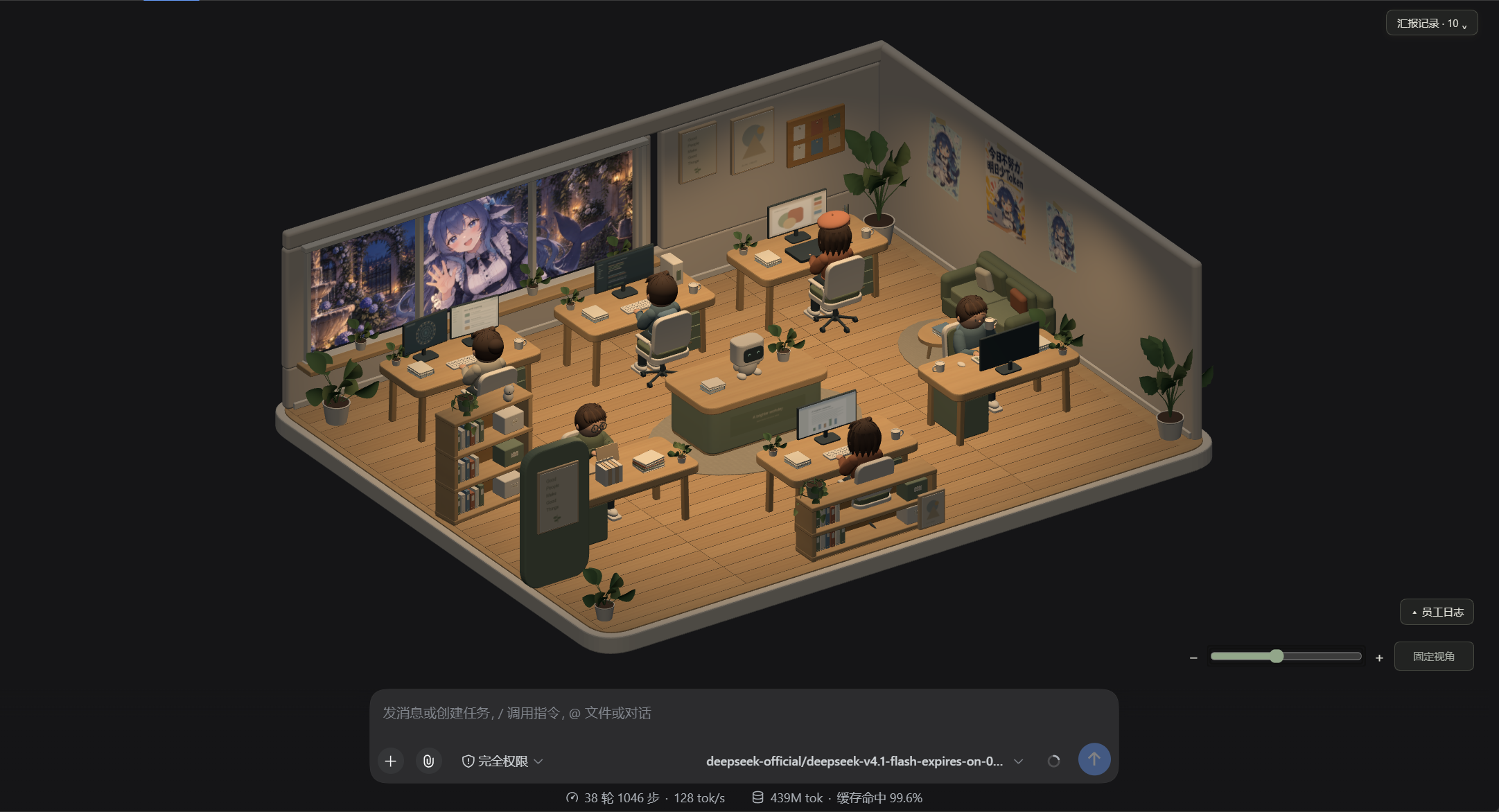 DSH 3D AI 工作室 · 实机