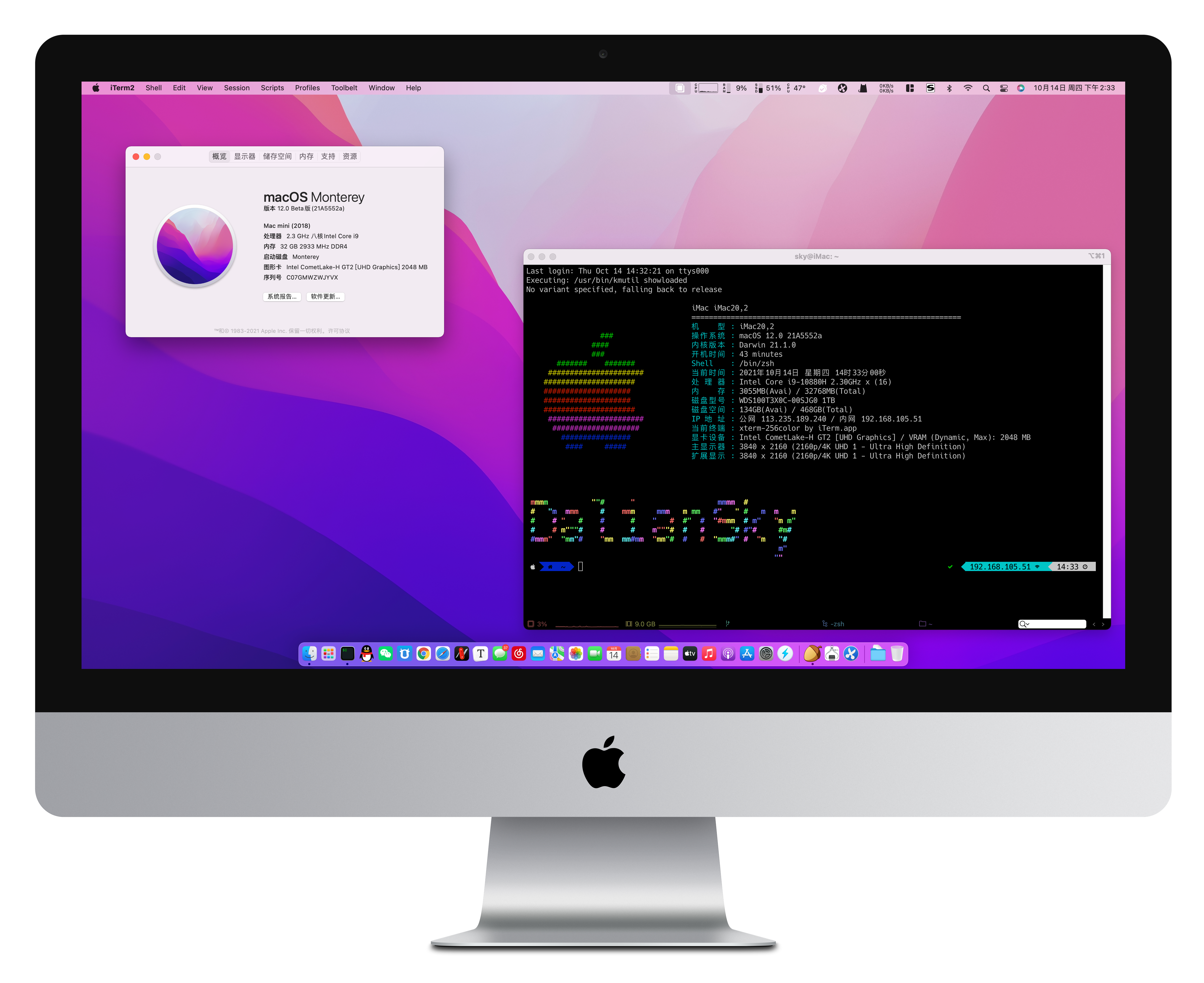 Monterey_iMac