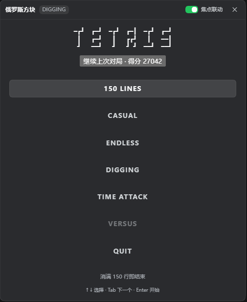 dsh-plugin-tetris