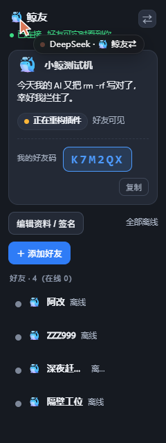 深色主题
