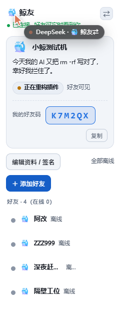 浅色主题