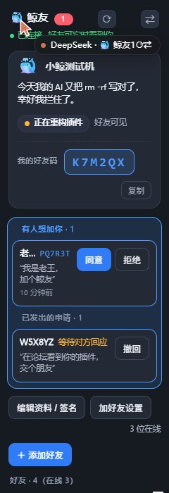 深色主题
