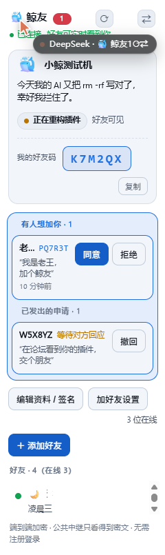 浅色主题