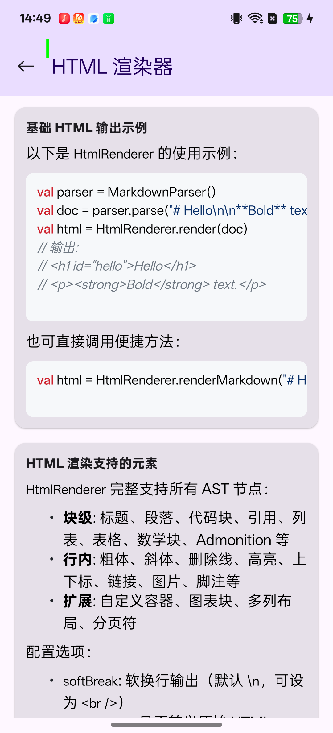 HTML & Extension Support