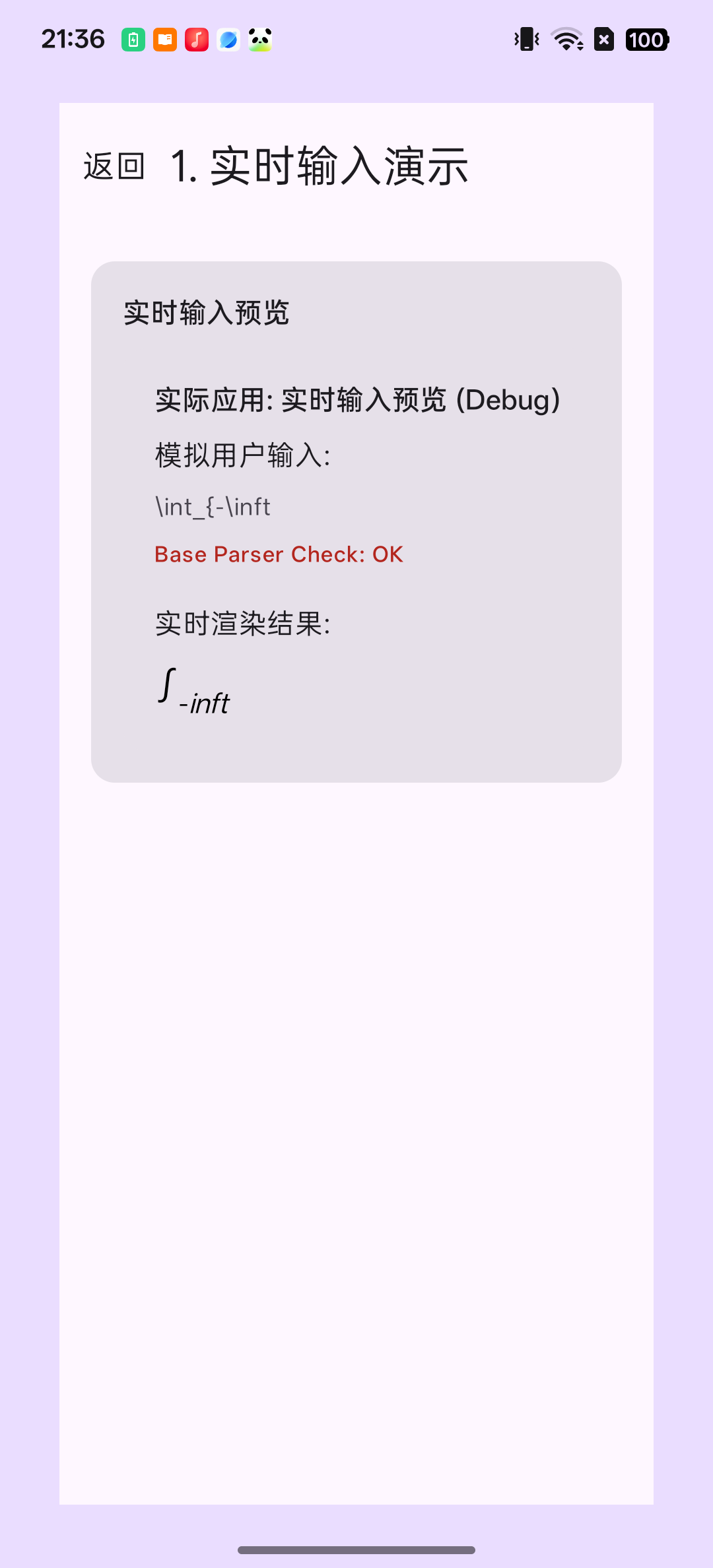 Incremental Parsing
