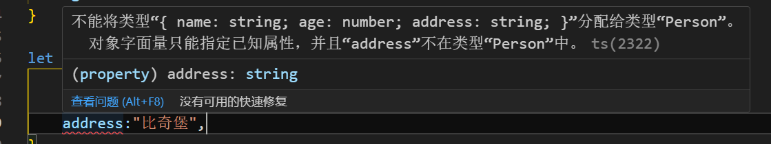 image-20230802163633256