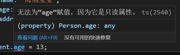 image-20230802164924942