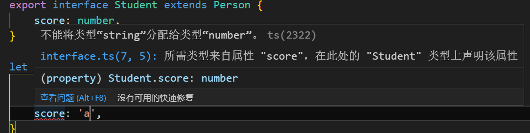 image-20230802165553055