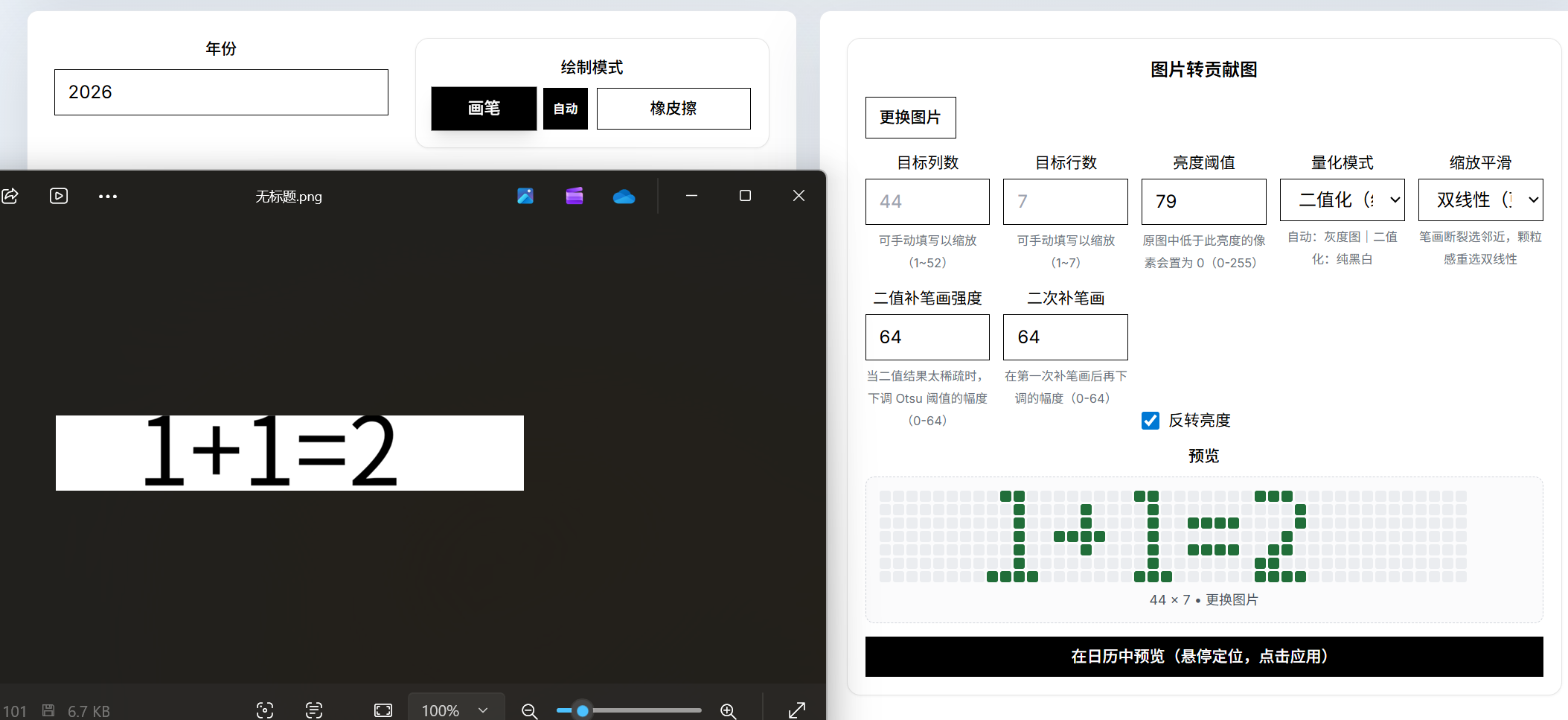 success_example4