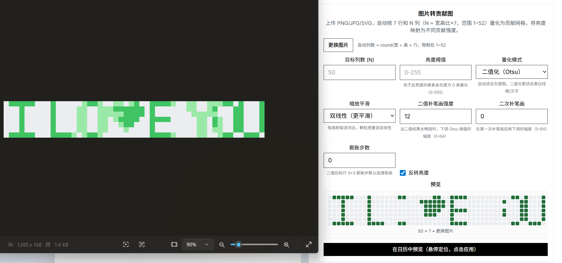 failure_example2