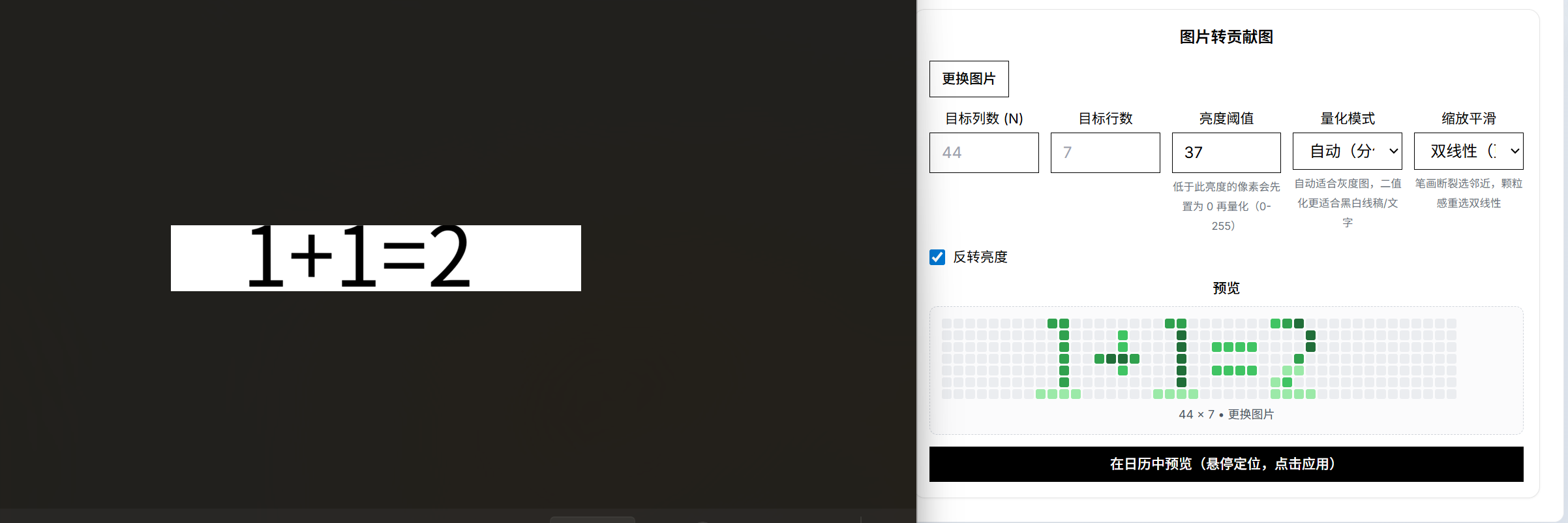 success_example2