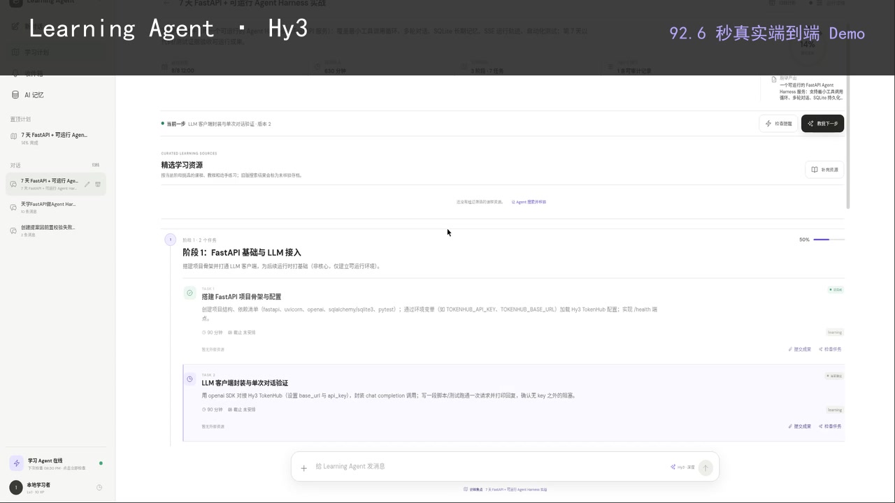 Watch the 92.6-second Learning Agent · Hy3 demo