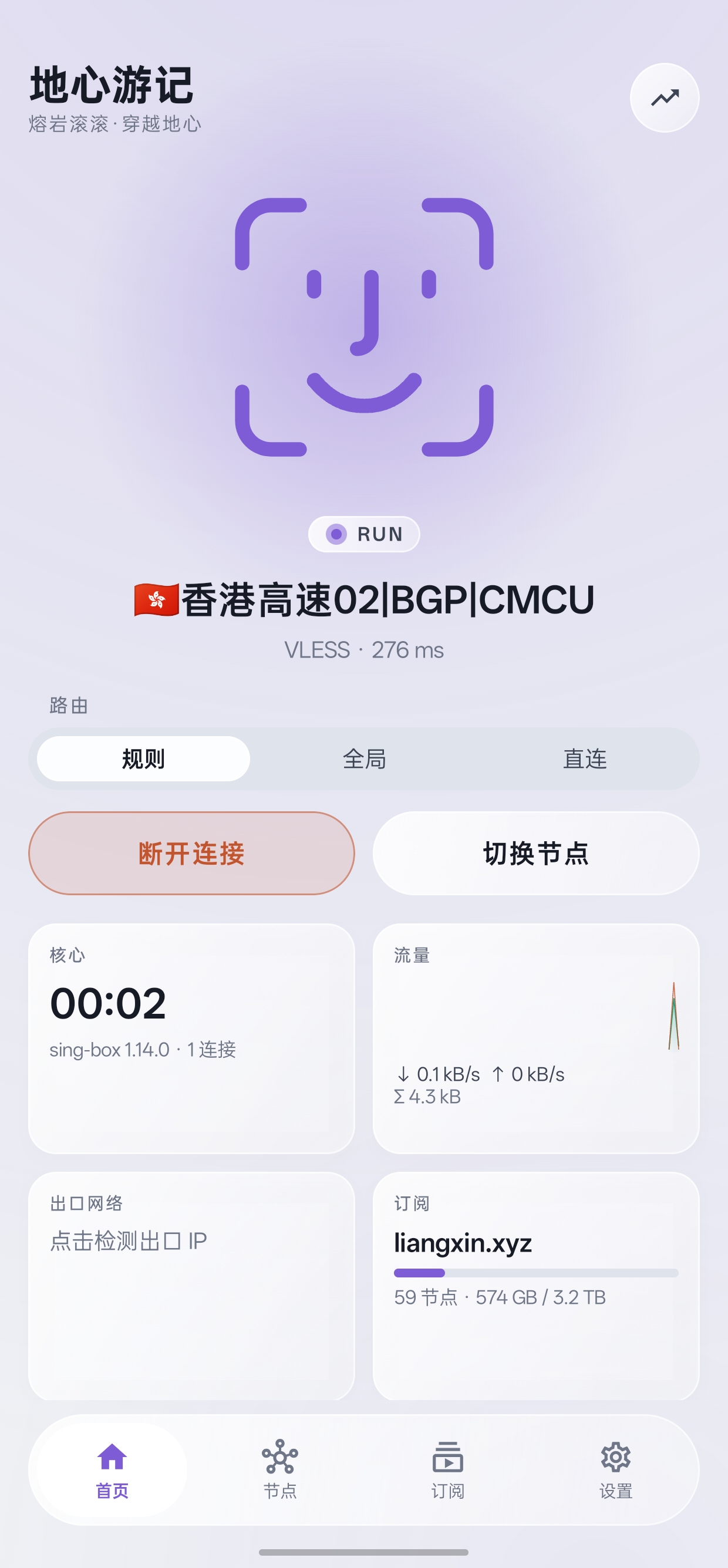 应用截图