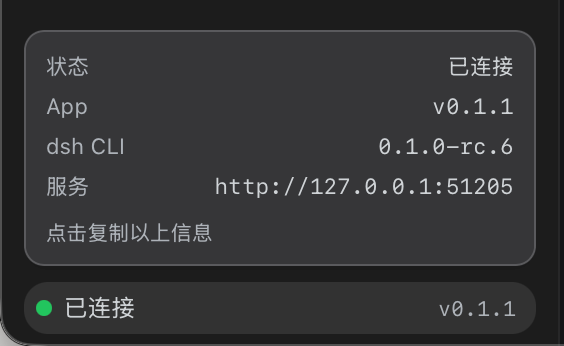 App status