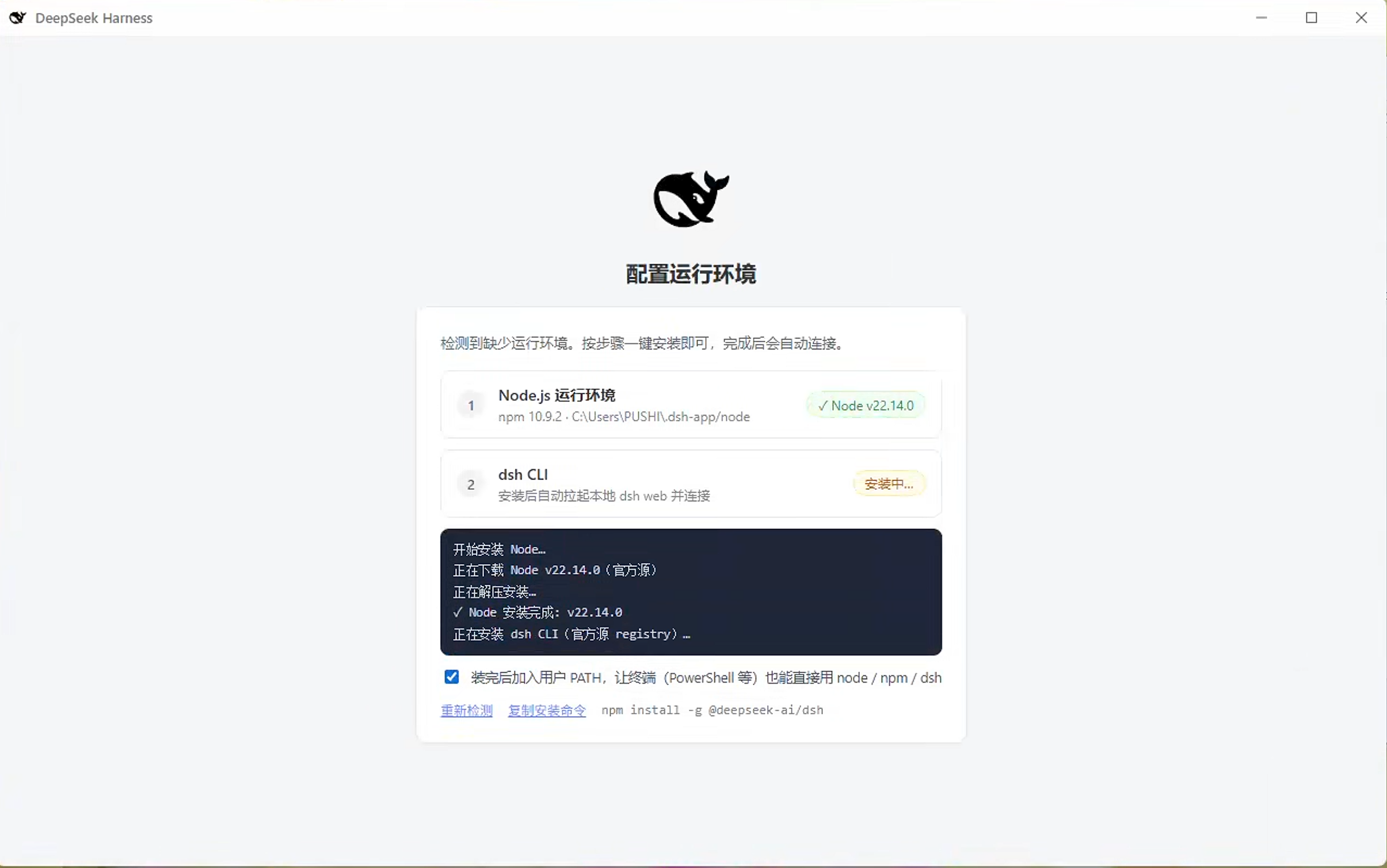 Detecting CLI