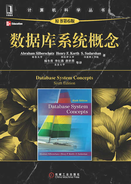 Database System Concepts 6th Edition