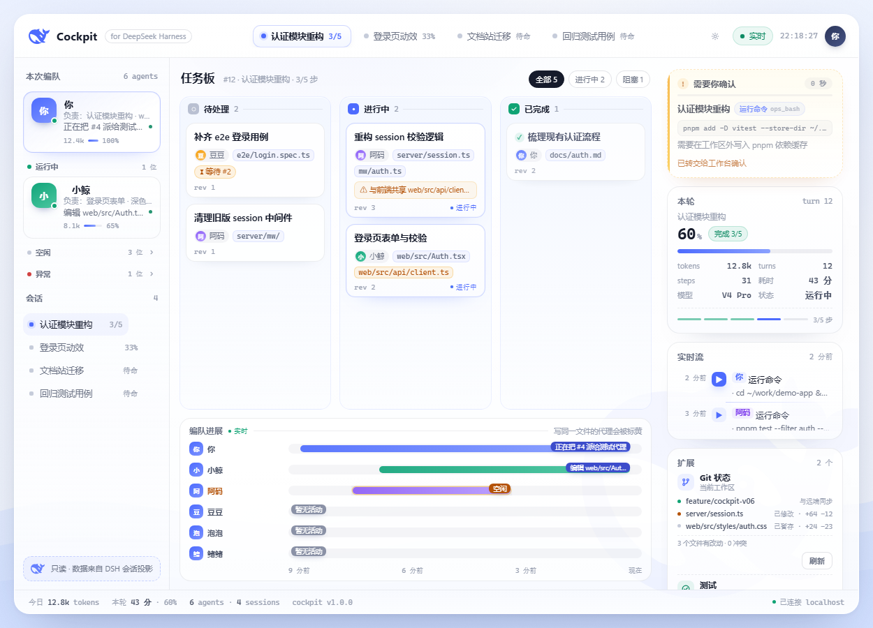独立页形态(浅色)