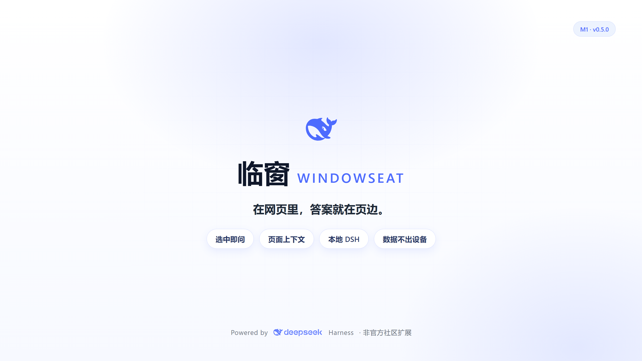 片尾
