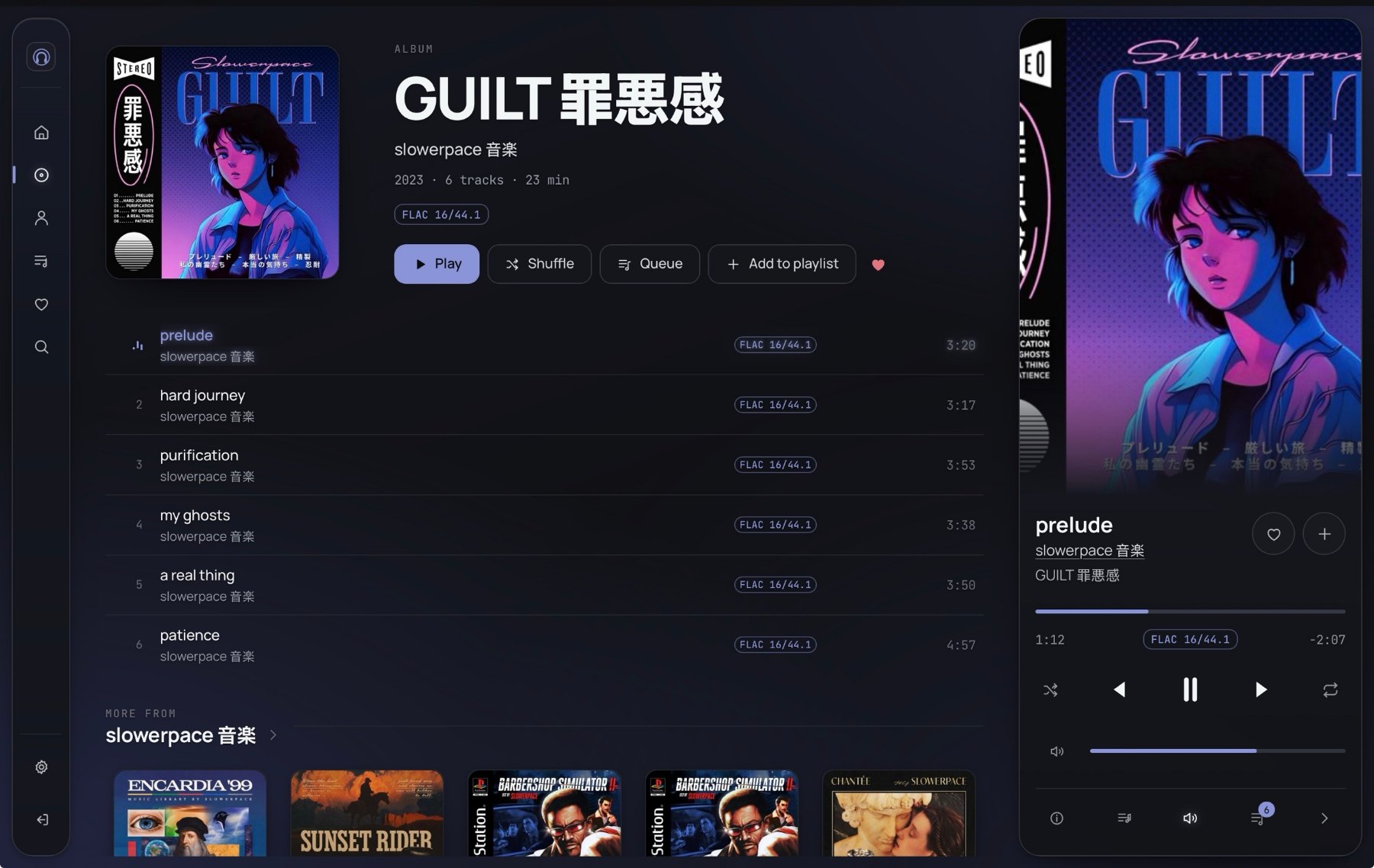 An album page with the artist's other records below the track list