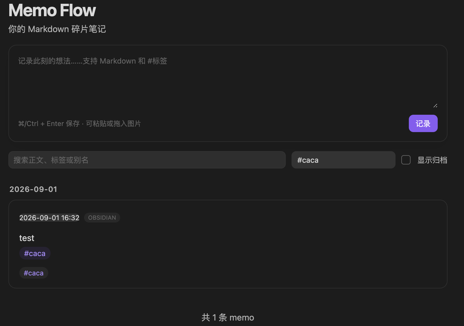 Memo Flow dark mode