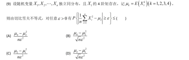 image-20230423204953150