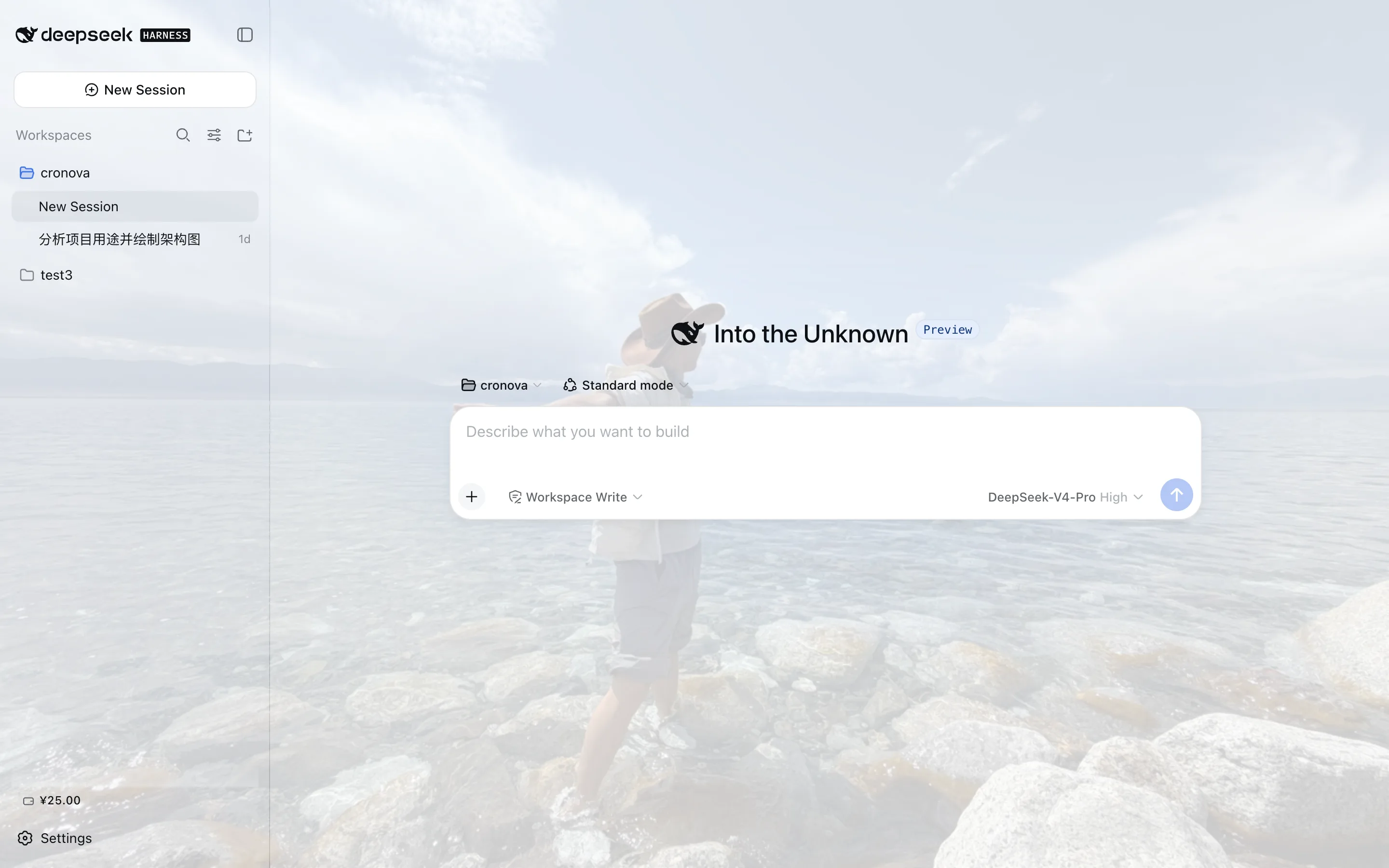 The full dsh web window with a custom wallpaper applied by the dsh-avatar plugin: sidebar and conversation area float as translucent surfaces over a lakeside photograph