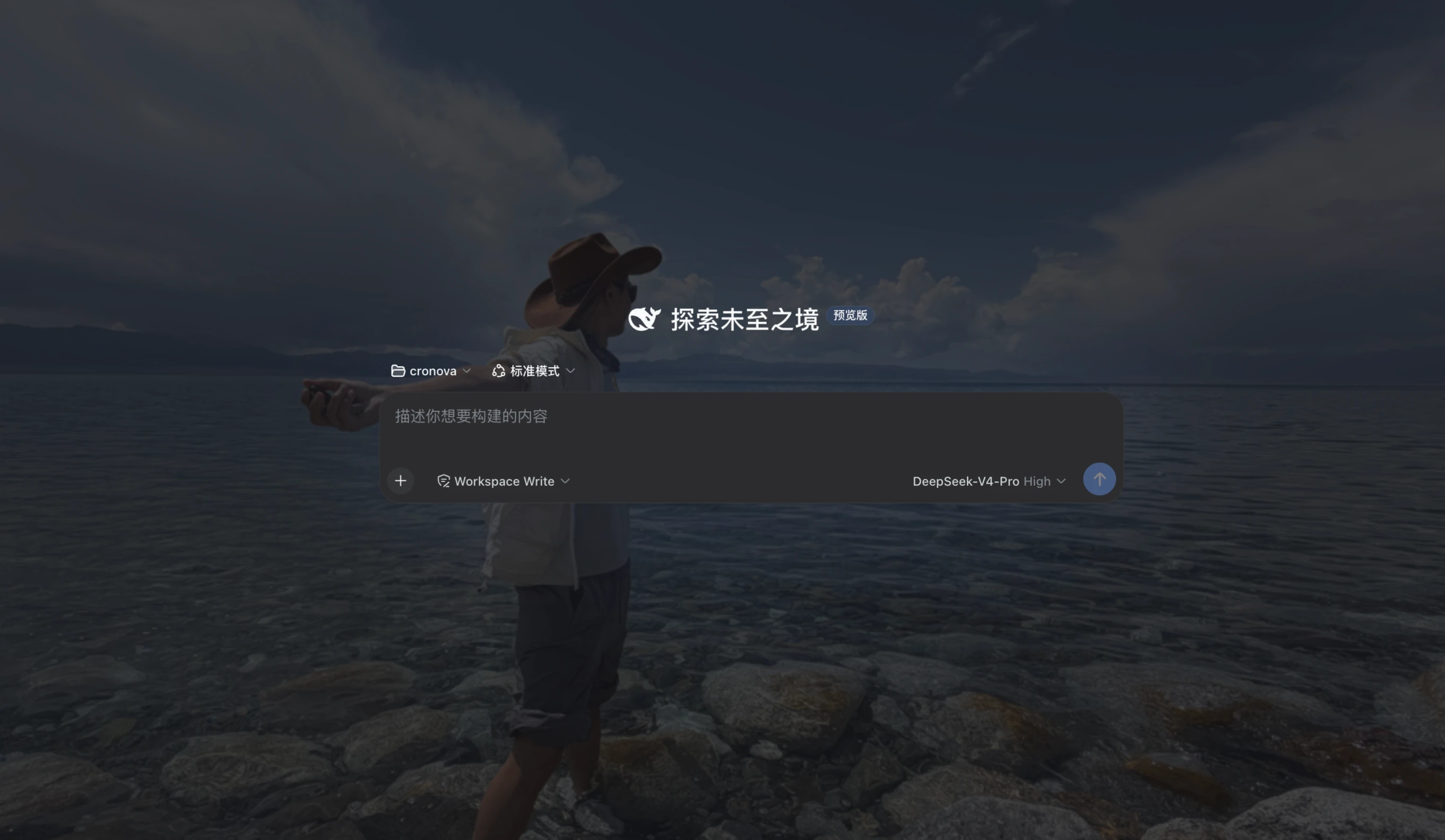 Cover art for @zoytown/dsh-avatar: the dsh web UI rendered over a lakeside photograph as wallpaper, its greeting and composer floating translucently above the image
