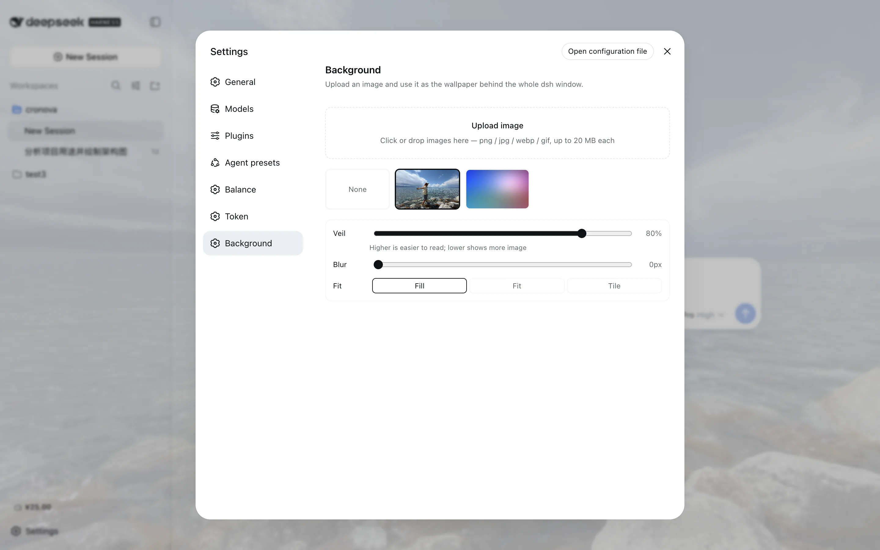 Settings → Background page of the dsh-avatar plugin in the dsh web UI: an upload dropzone, a wallpaper gallery with a None tile, veil and blur sliders, and Fill / Fit / Tile modes