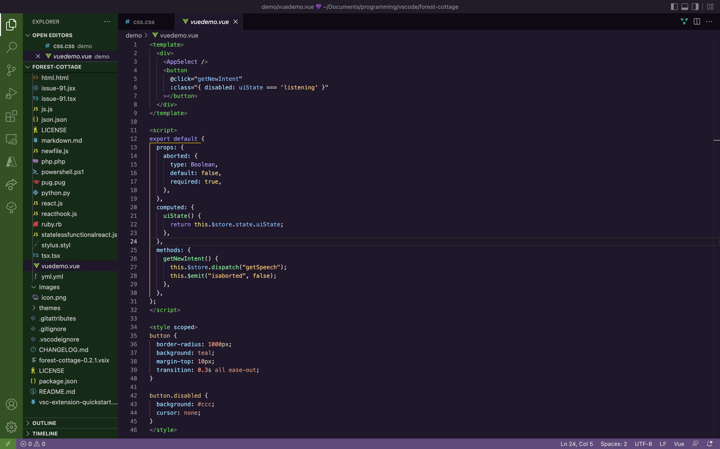 VSCode