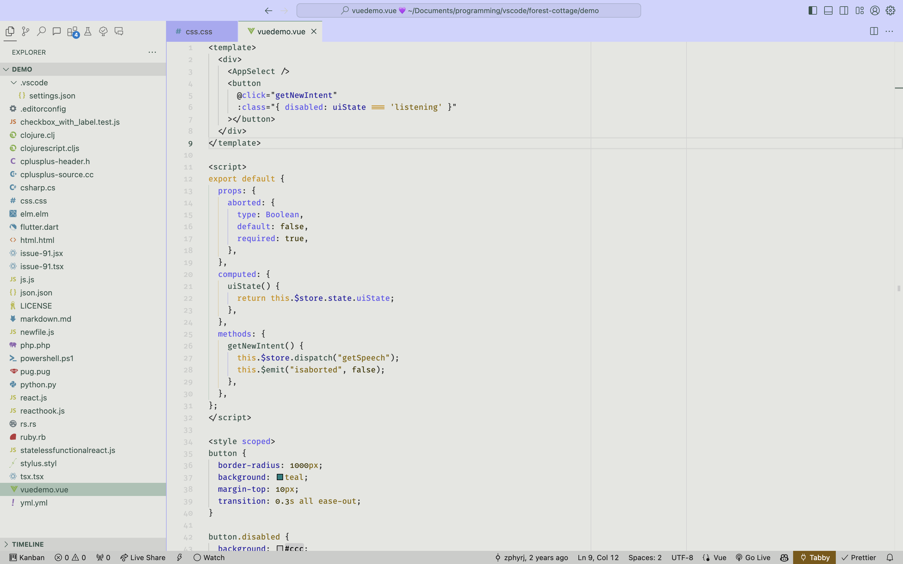 VSCode