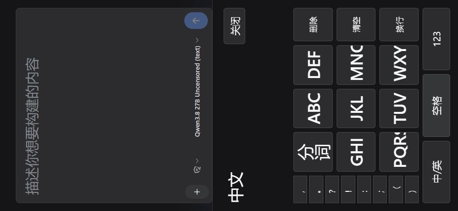 Mobile shell in a remote desktop session