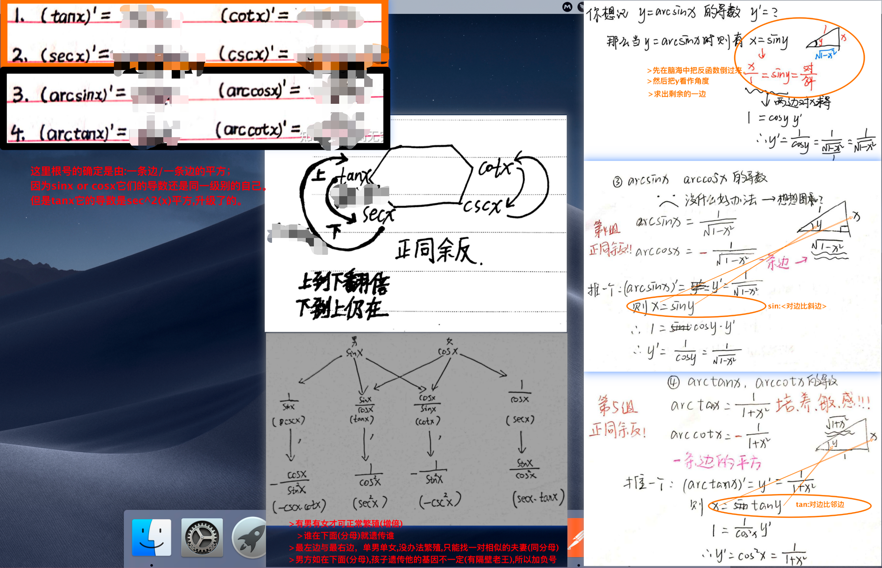 矩阵的运算