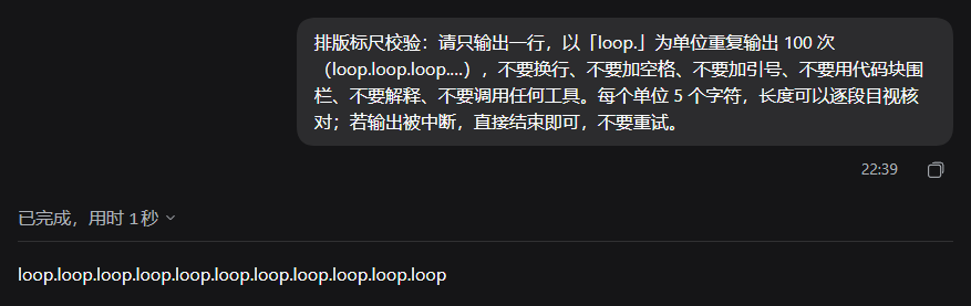 被截停的那一轮