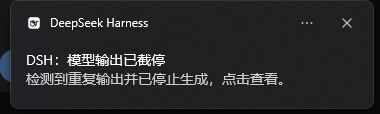 系统通知