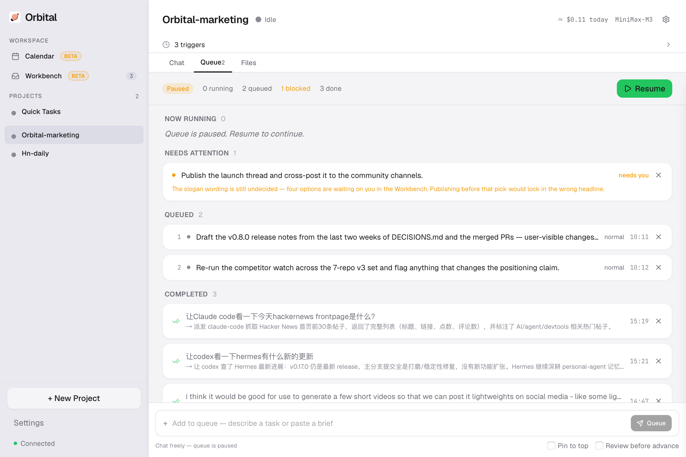 docs/screenshots/queue-paused.png