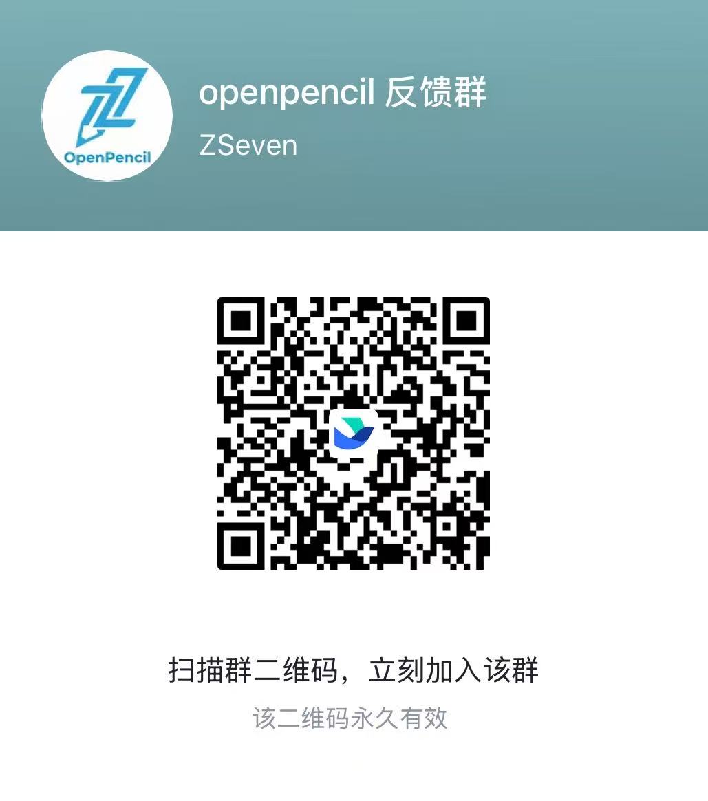 飞书交流群