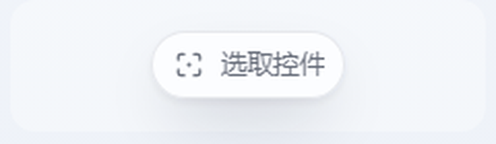 按钮三态
