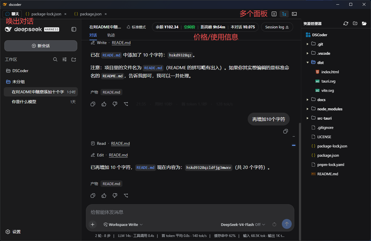界面1