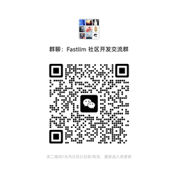 社区开发群二维码
