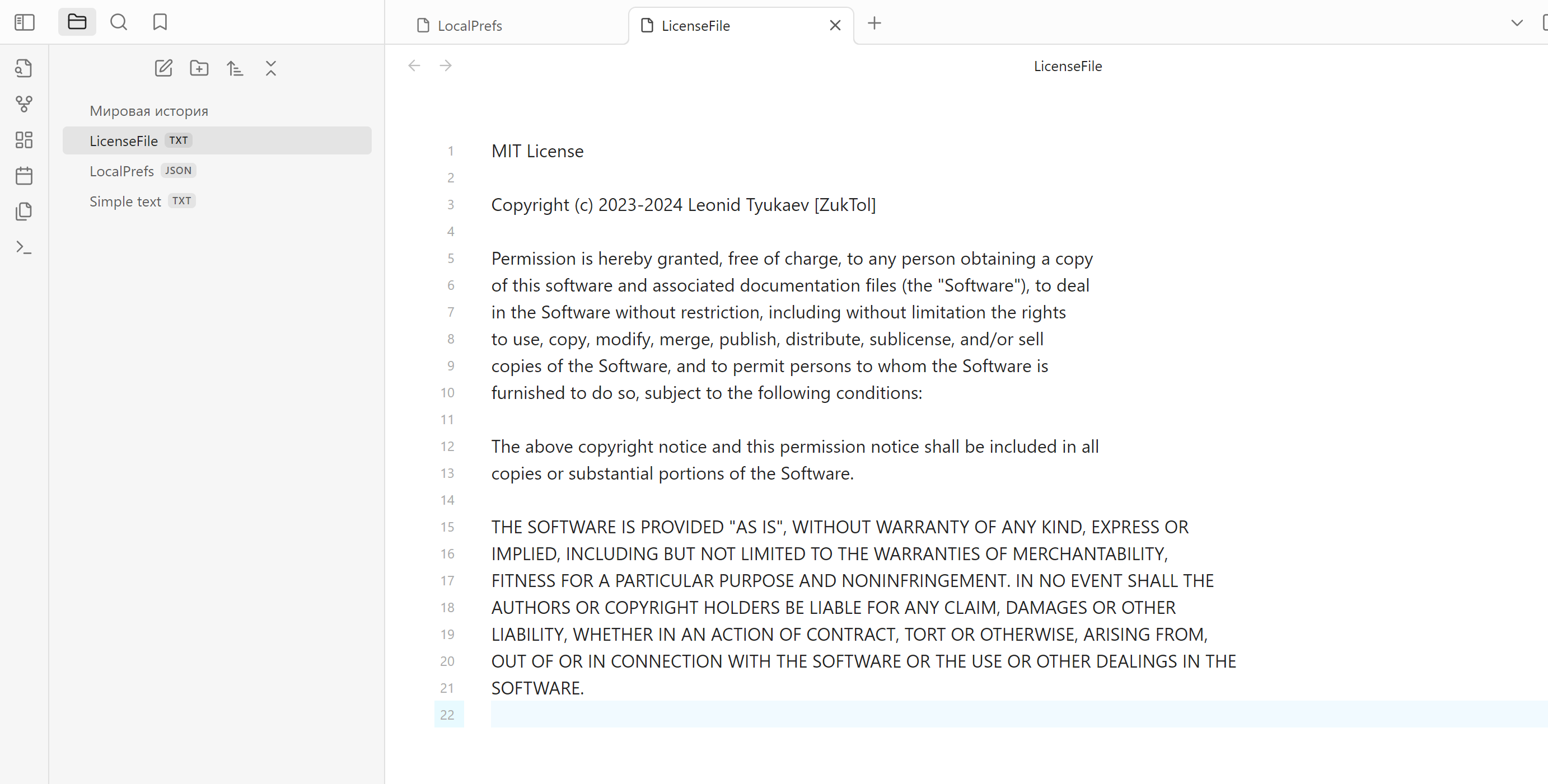 txt editor