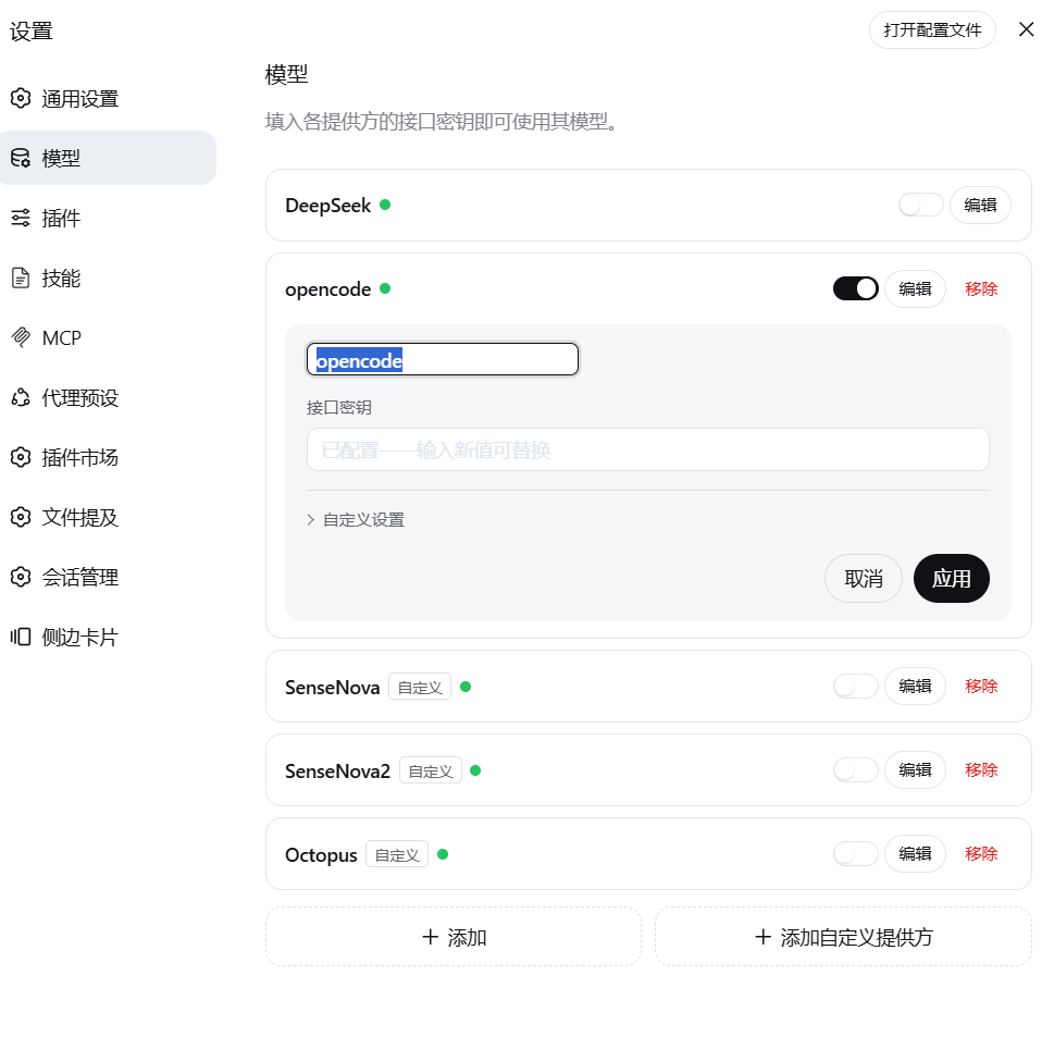 效果图 3