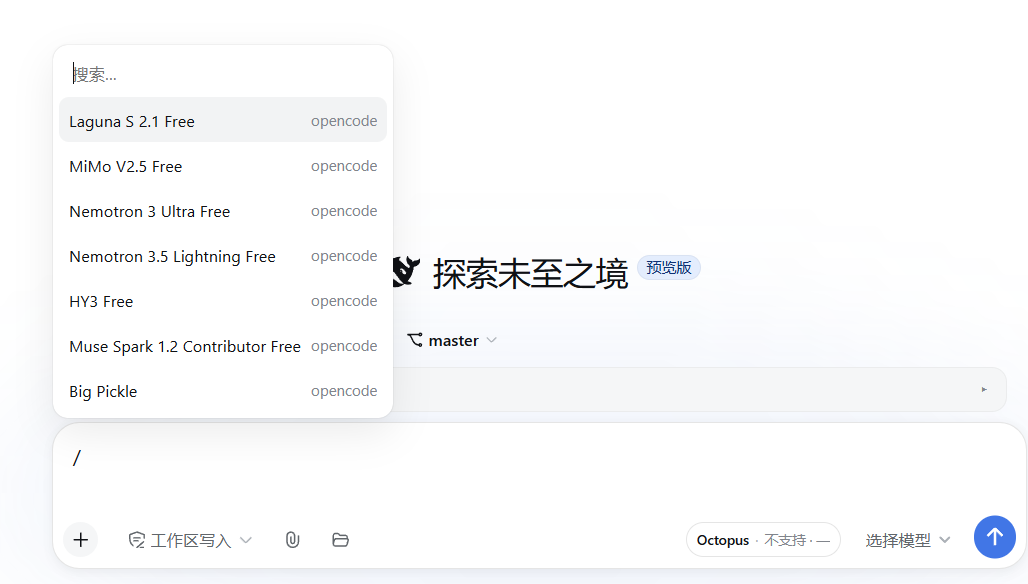 效果图 1
