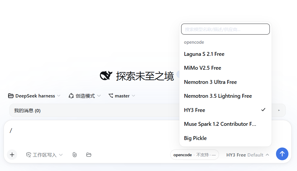 效果图 2