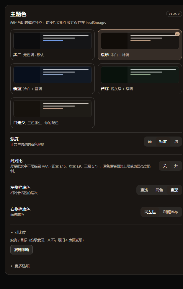 Dark