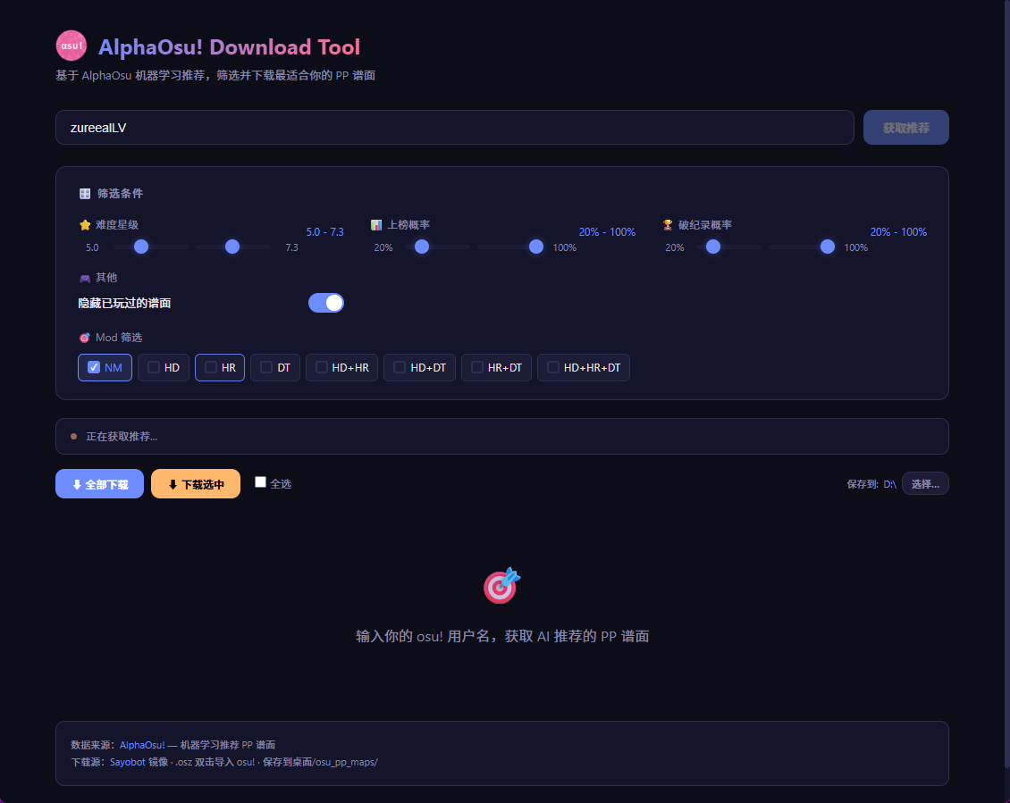 Filter dialog