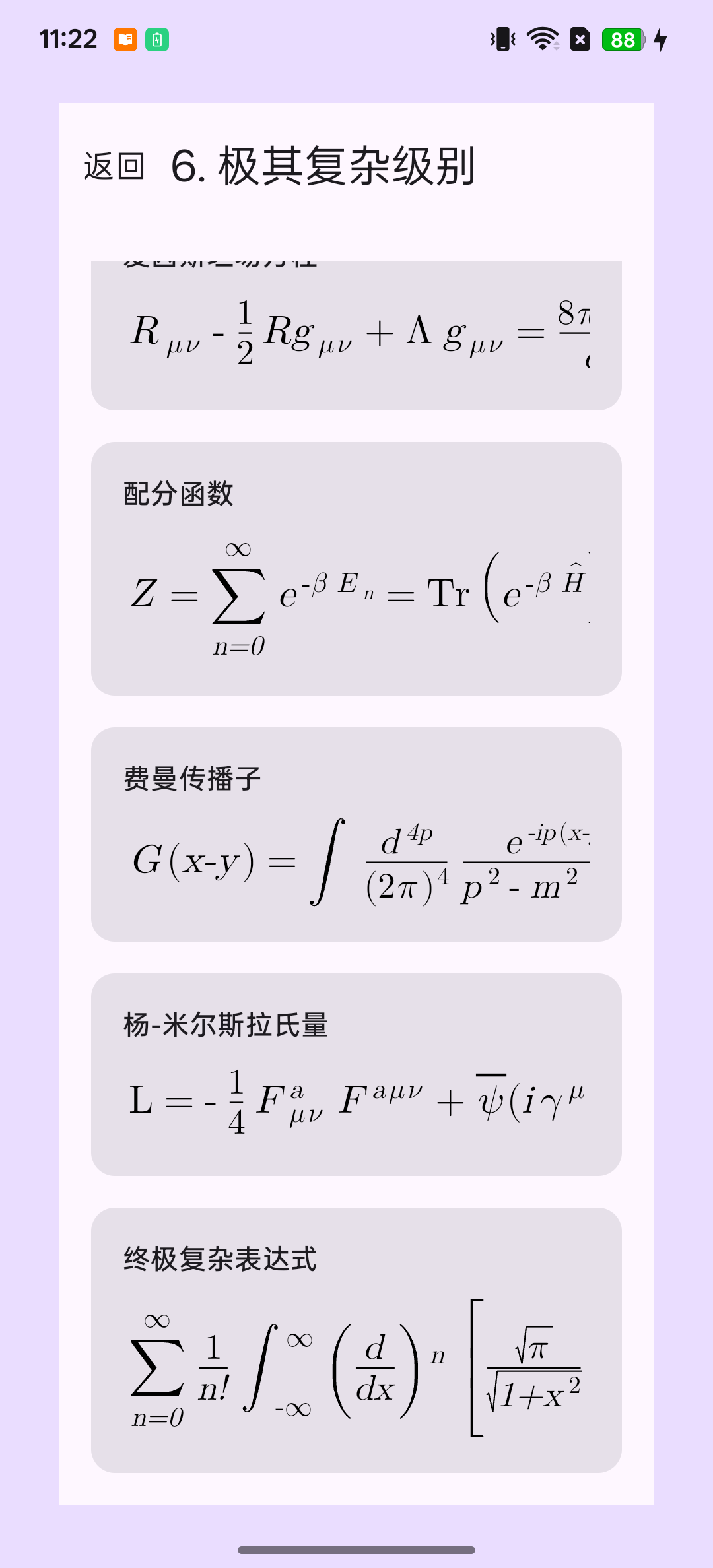 Basic Math