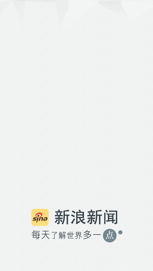 启动界面