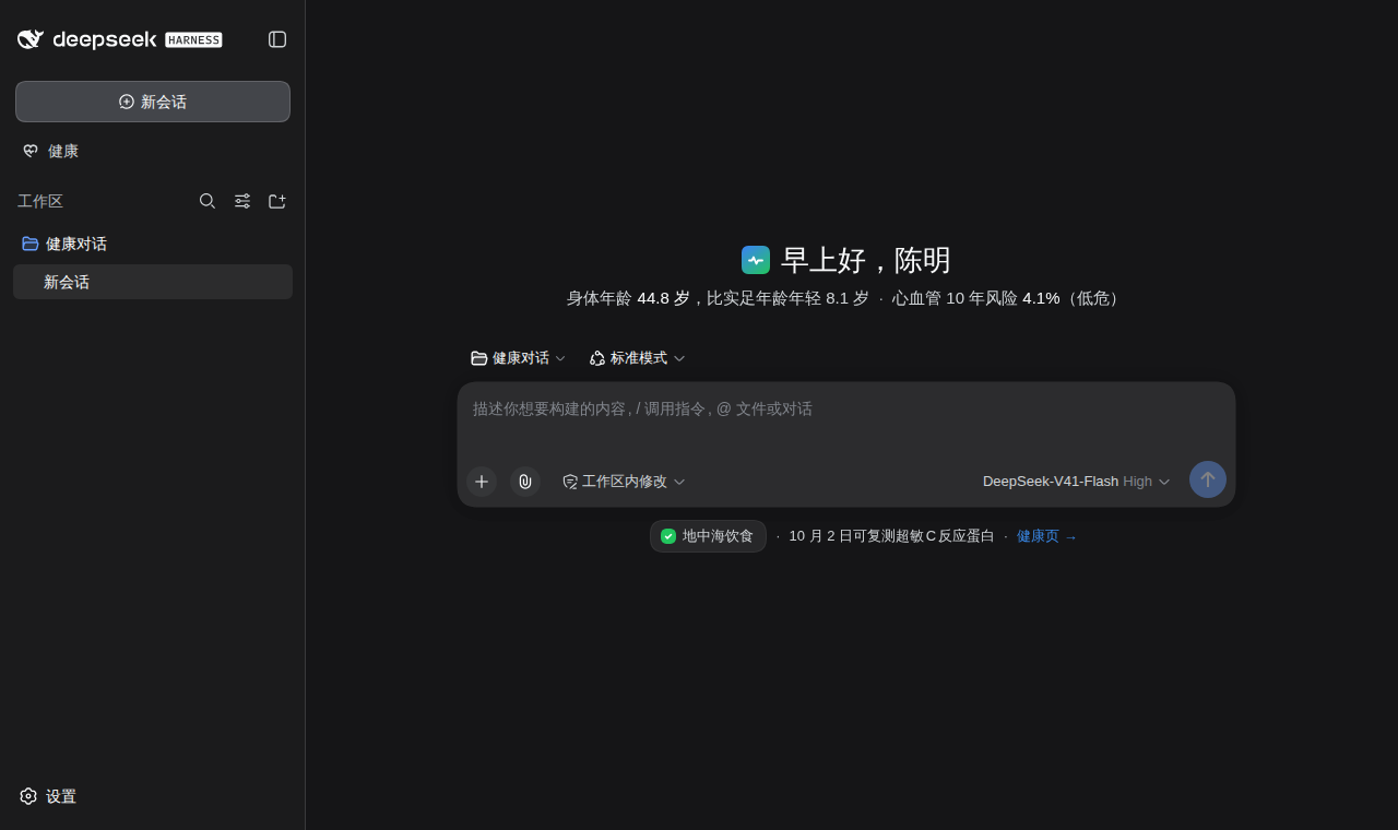 dsh-plugin-longpi